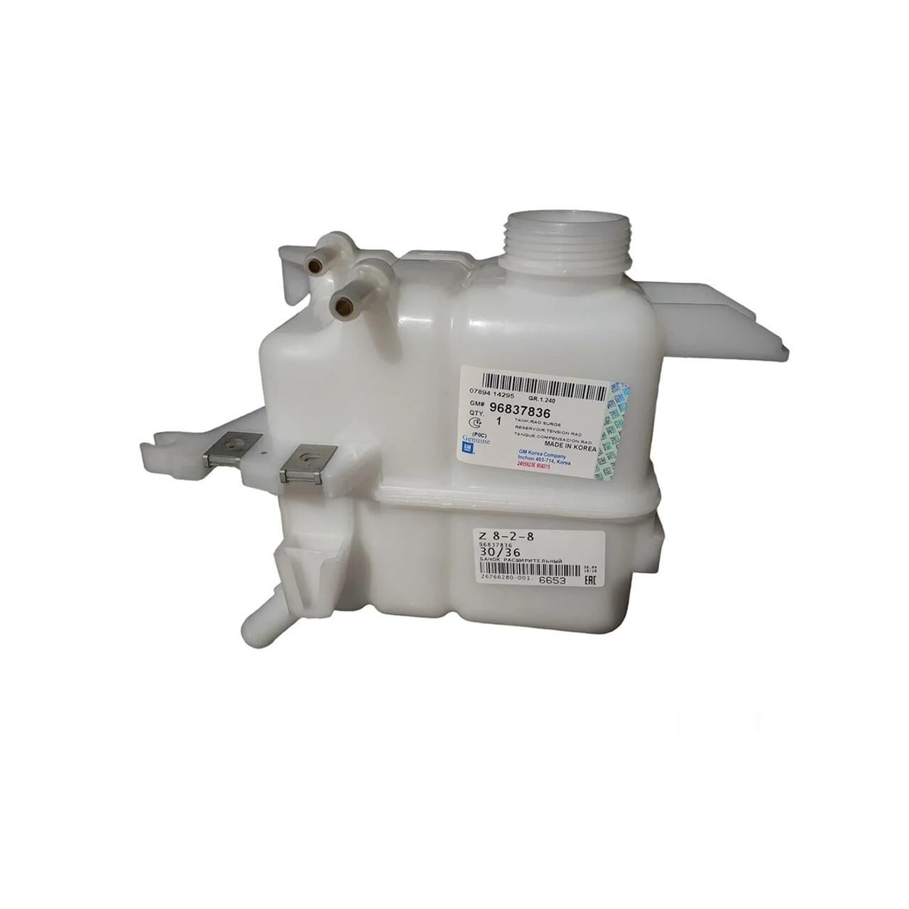 Opel Antara Radytatör Yedek Su Deposu GM 96837836